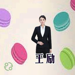 王励